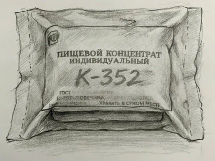 Очерк Вольноопределяющегося Огаркова